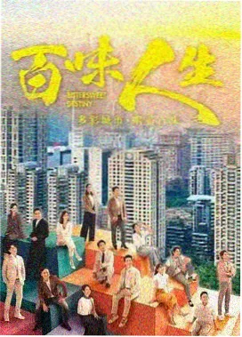 妈妈的朋友 韩剧 韩敏静角色图